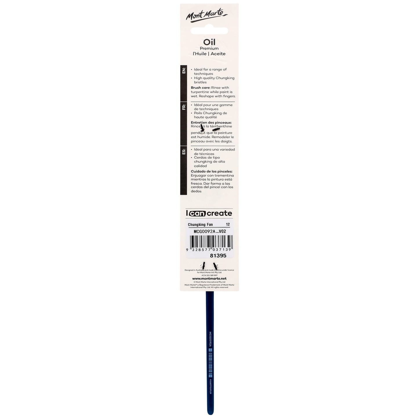 Mont Marte Artist Brush Oil Chungking Brush Fan 12