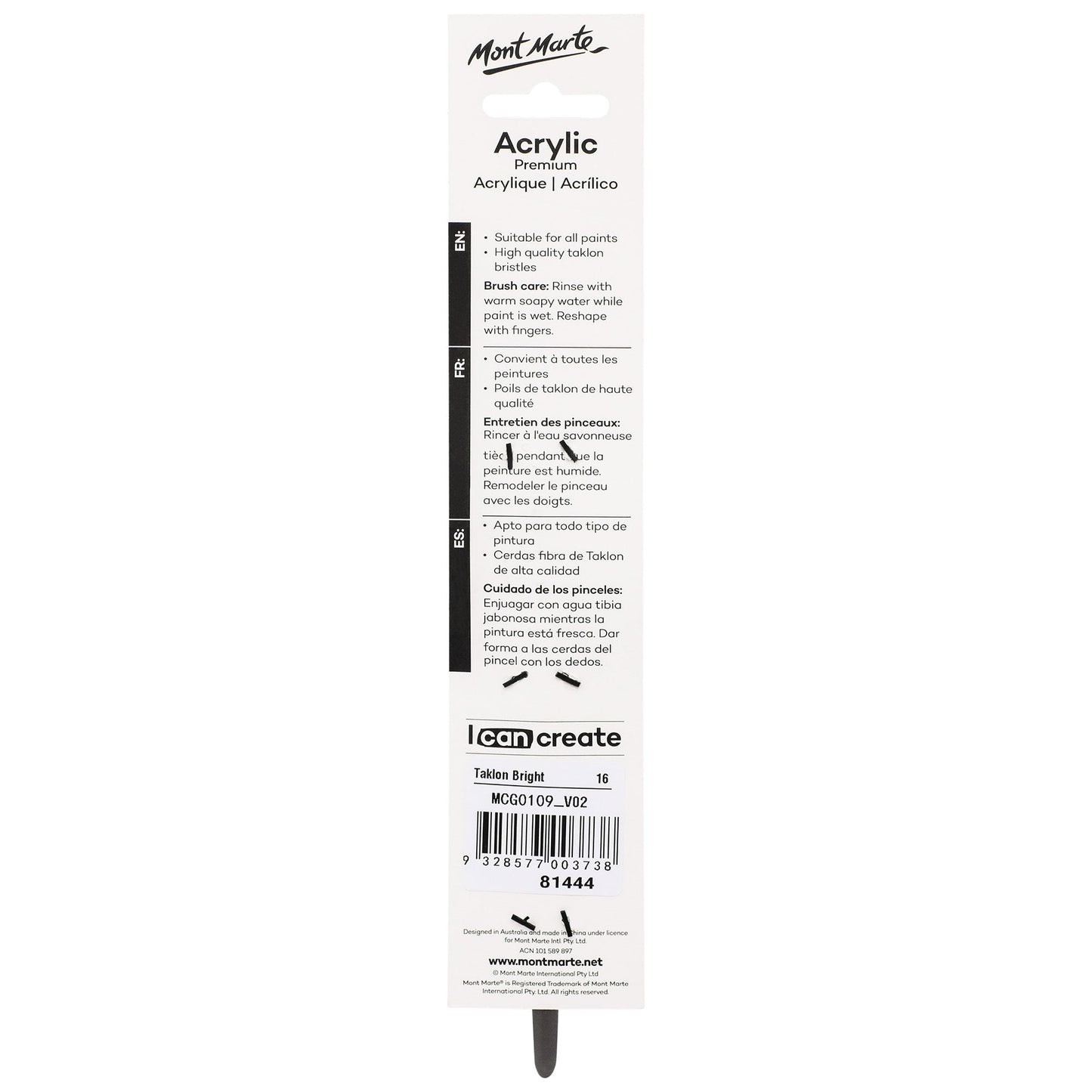 Mont Marte Artist Brush Acrylic Taklon Bright Short 16