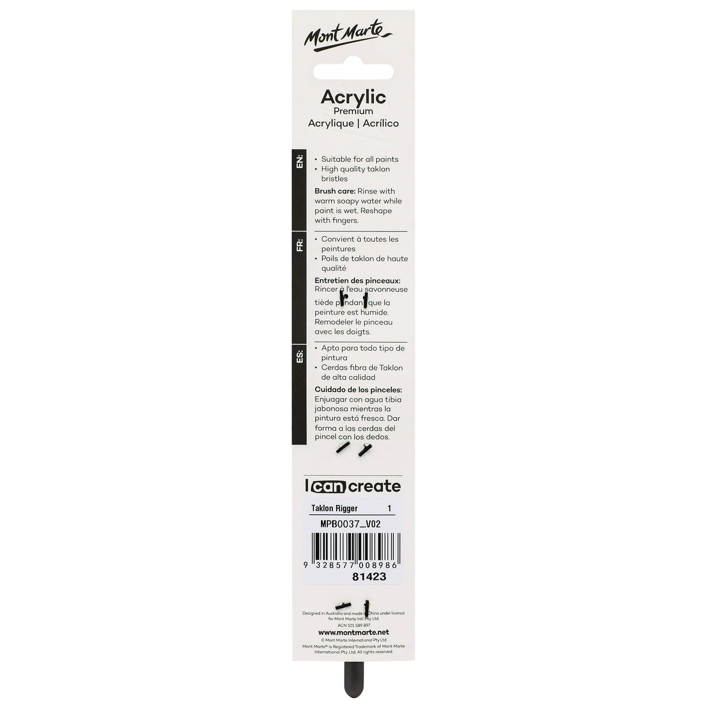 Mont Marte Artist Brush Acrylic Taklon Rigger 1