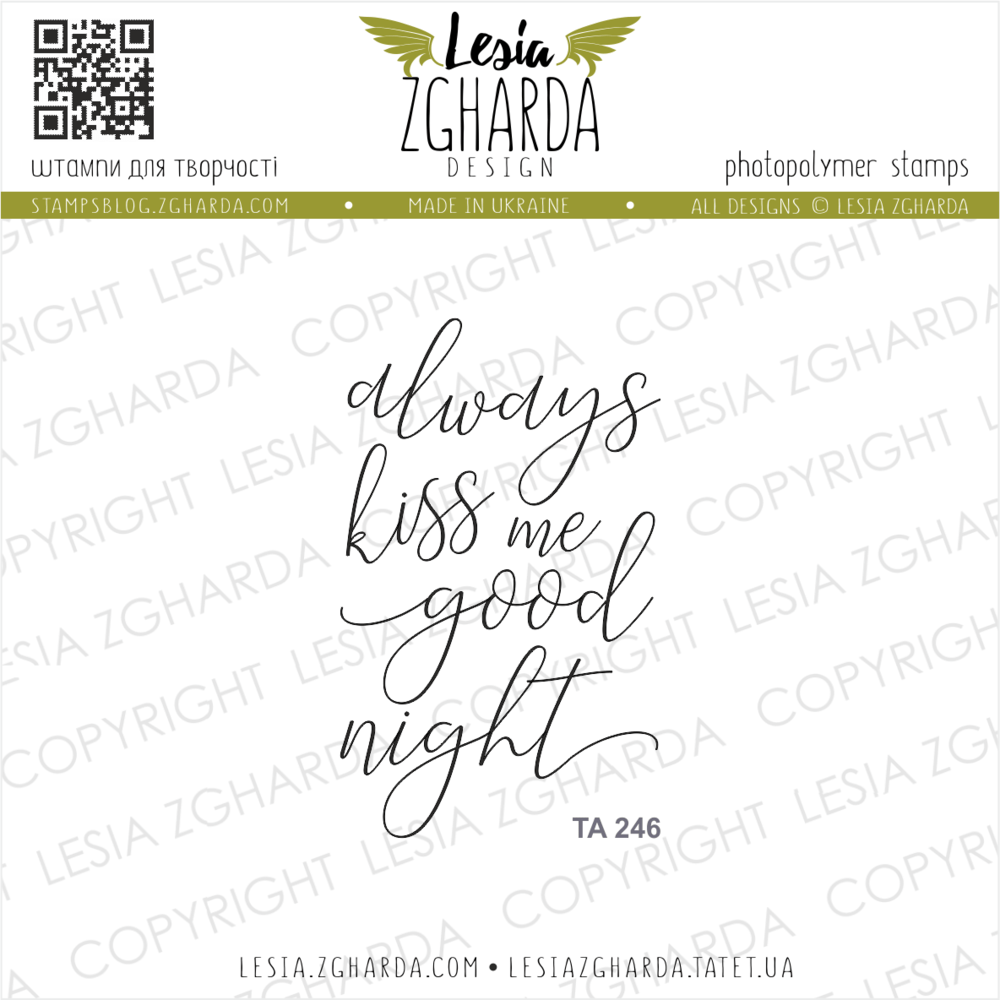 Lesia Zgharda Sentiment Stamp Set "Always kiss me good night"