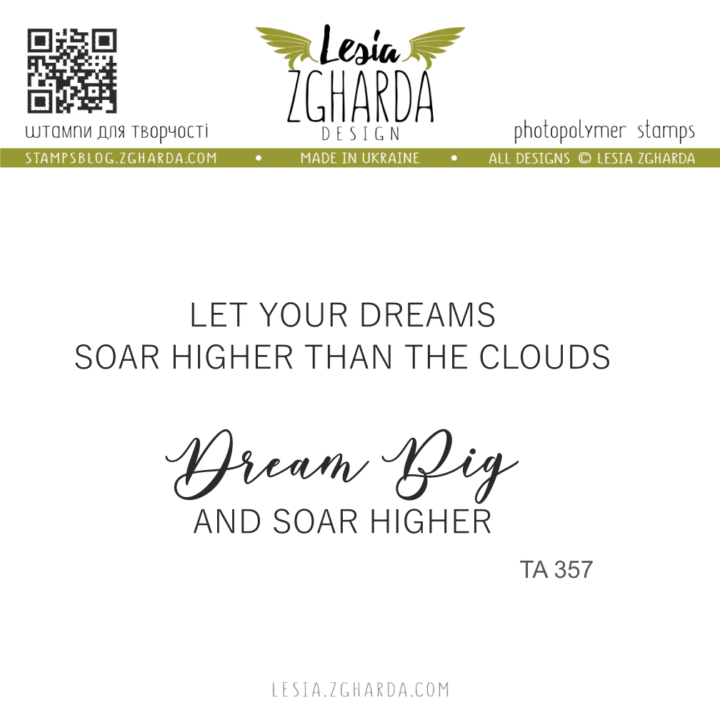 Lesia Zgharda Stamp Set Let your dreams soar higher than the clouds.