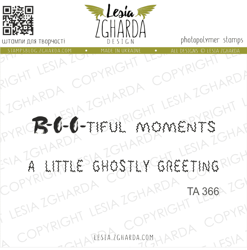 Lesia Zgharda Stamp Set B-o-o-tiful Moments. A Little Ghostly Greeting