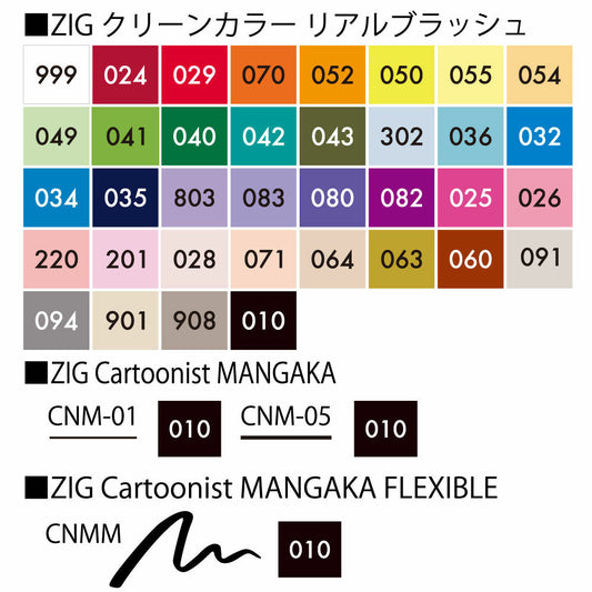 Zig Clean Color Brush Pen set Pk36 with Case