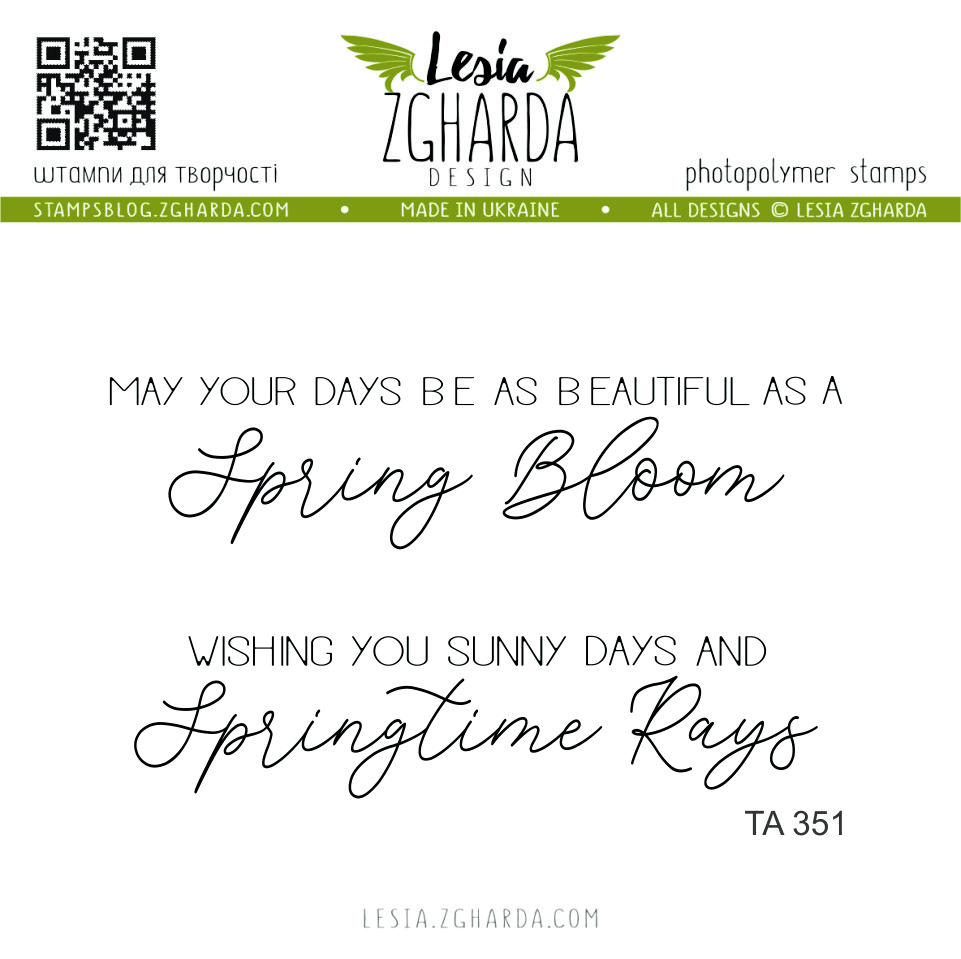 Lesia Zgharda Stamp Set Spring Bloom