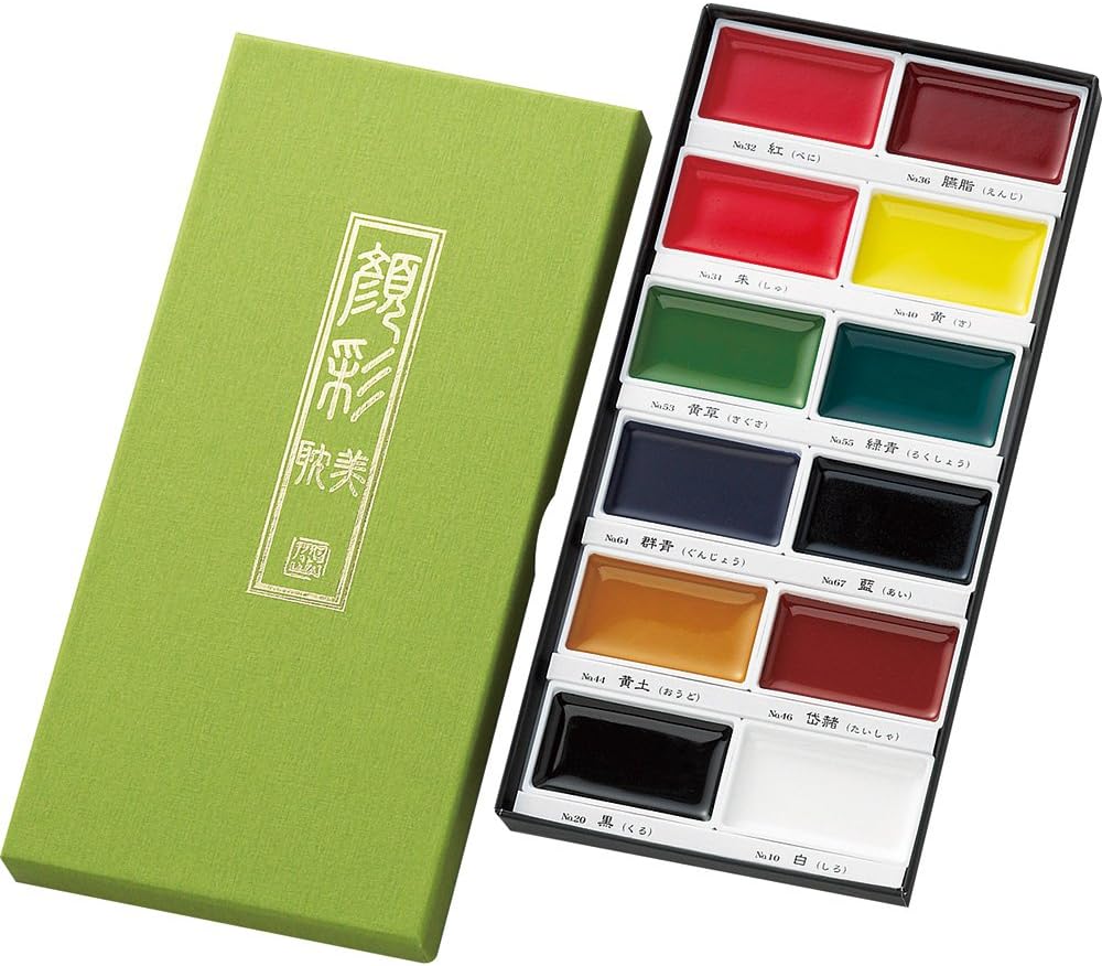 Kuretake Gansai Tambi 12 Colours Watercolor Paint