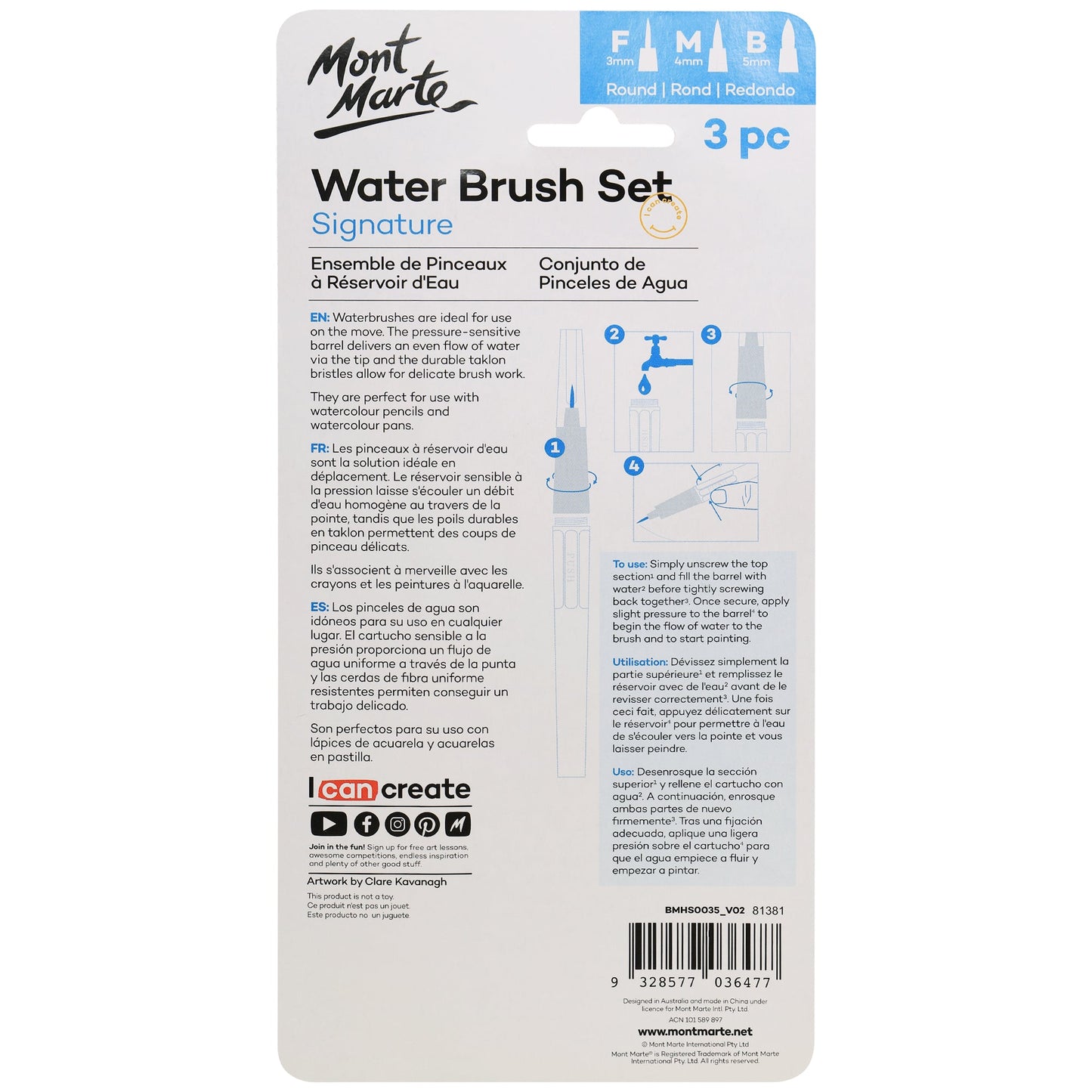 Mont Marte Signature Waterbrush Set 3 Piece Fine/ Medium/ Broad