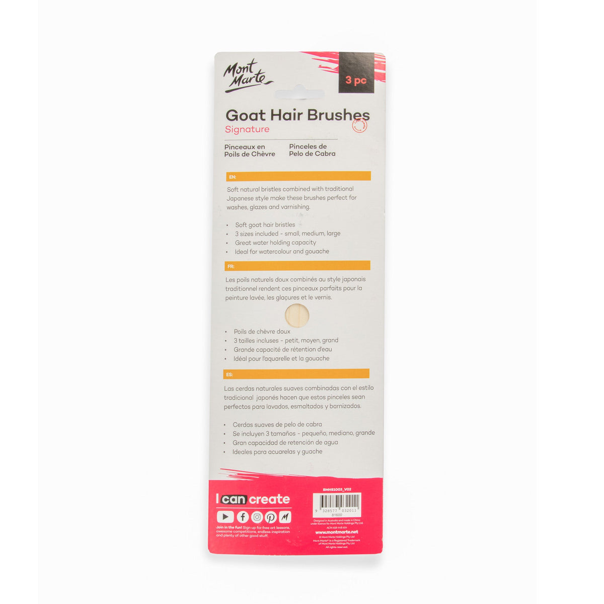 Mont Marte Studio 3pc Goat Hair Paint Brush Set