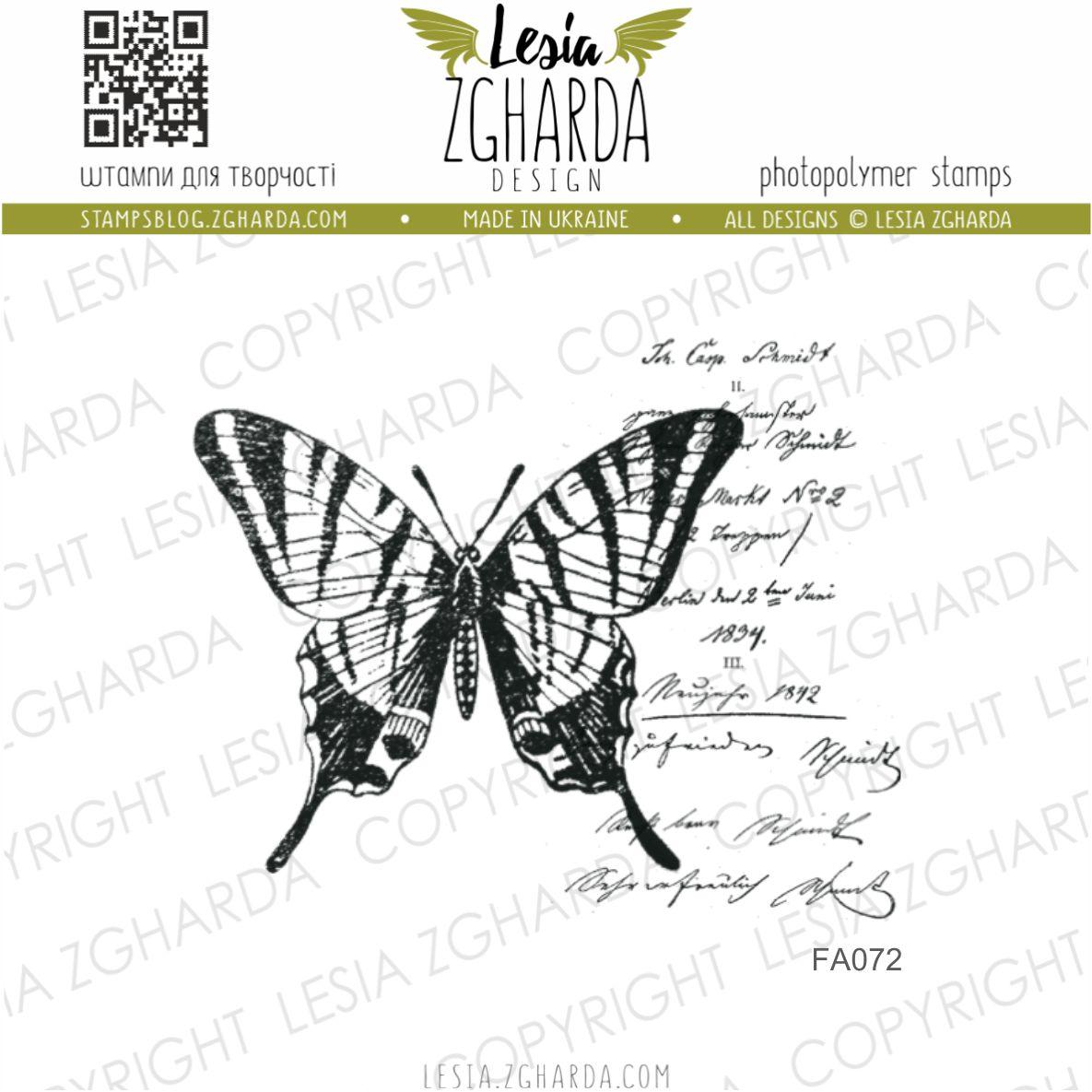 Lesia Zgharda Stamp Set "Butterfly with background"