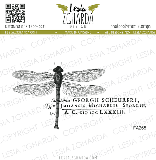 Lesia Zgharda Stamp Set "Dragonfly Collage"