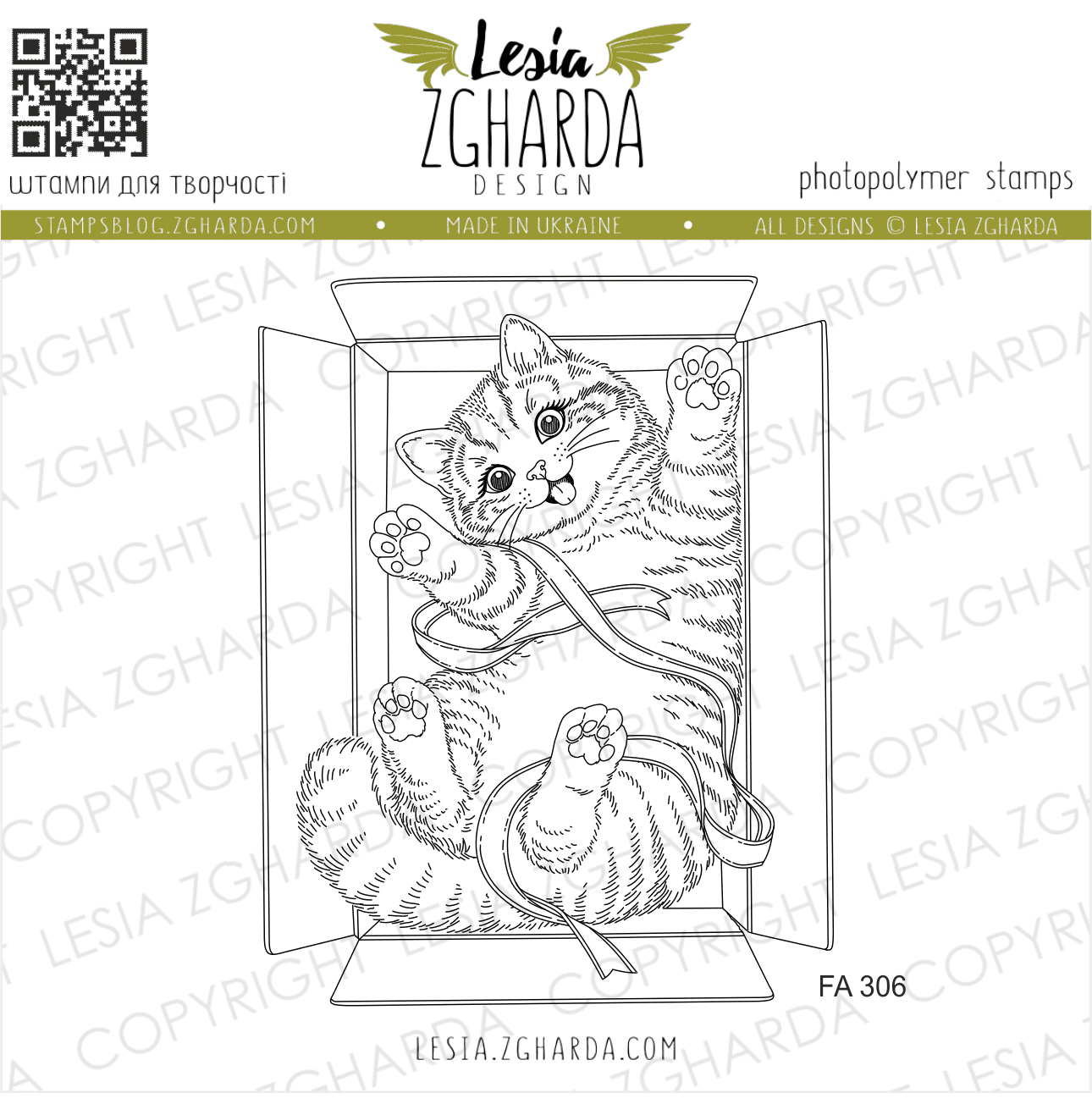 Lesia Zgharda Stamp "Funny Cat in an Open Gift"