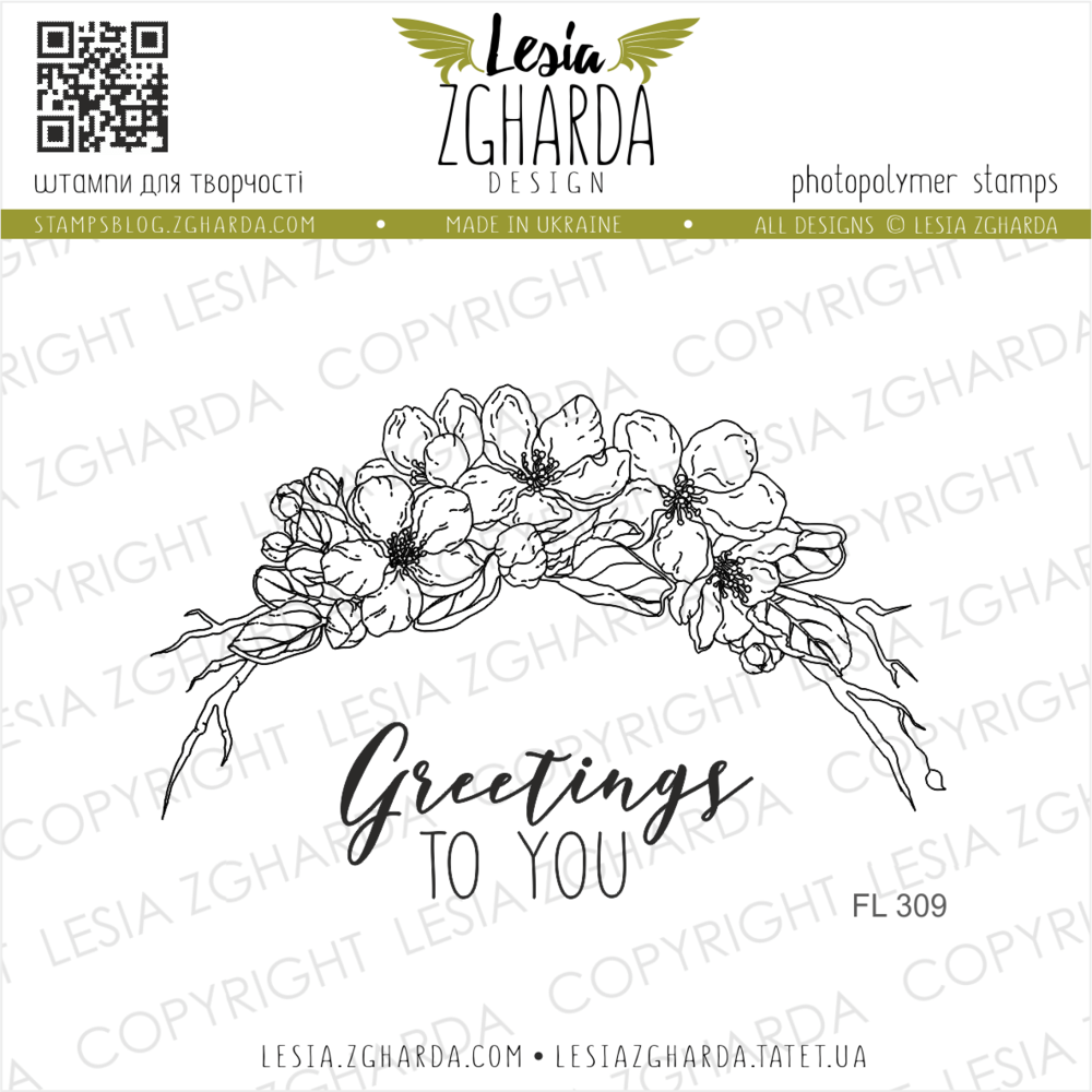 Lesia Zgharda Sentiment Stamp Set "Flowers branch with sentiment"