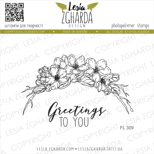 Lesia Zgharda Sentiment Stamp Set "Flowers branch with sentiment"