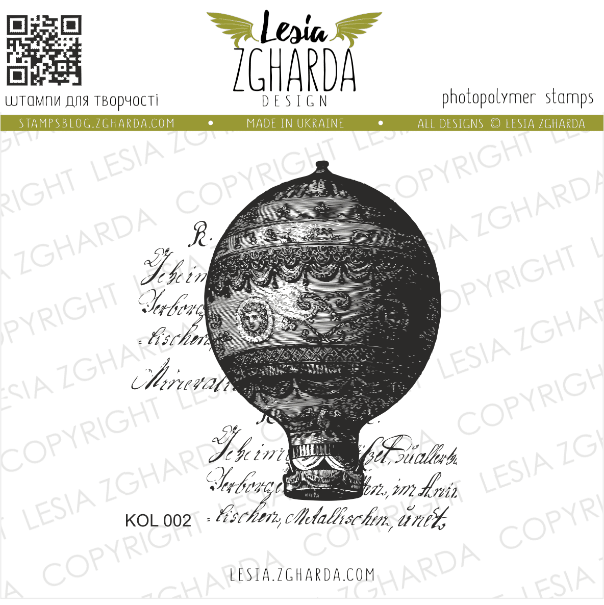 Lesia Zgharda Stamp Set "Collage with Air Balloon"