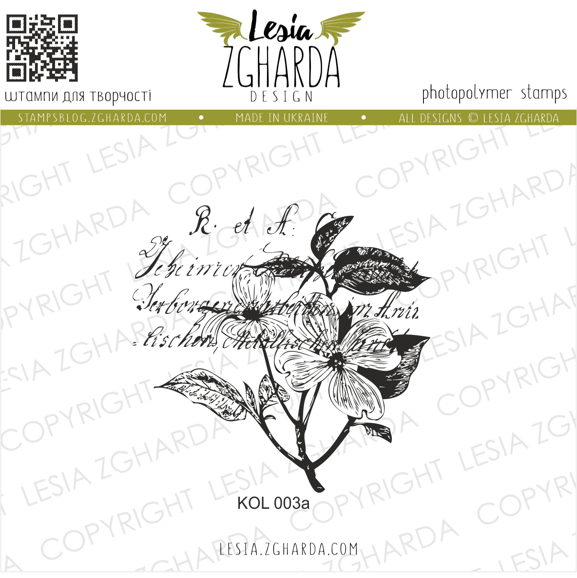 Lesia Zgharda Stamp Set "Collage with Flowers A"