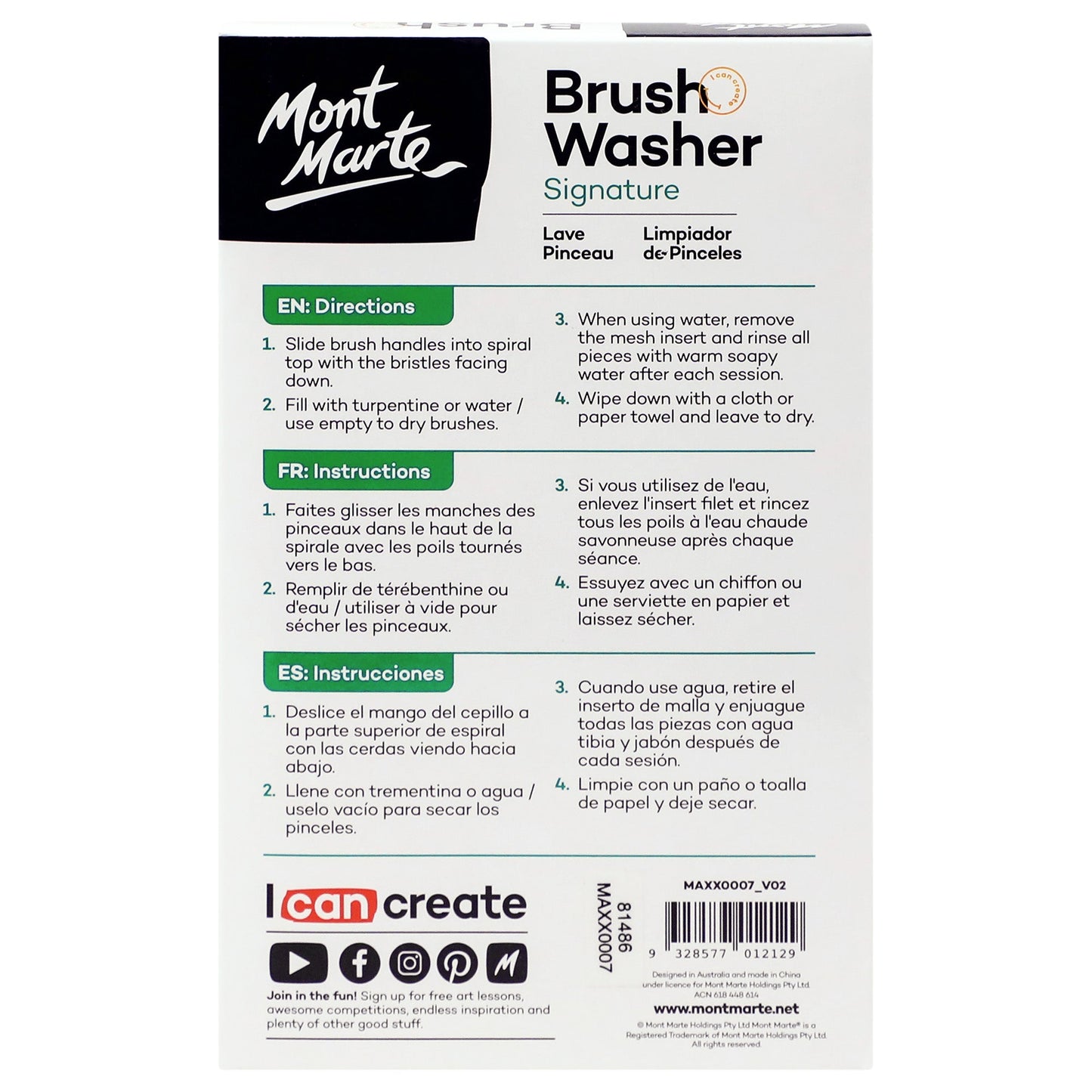Mont Marte Stainless Steel Brush Washer