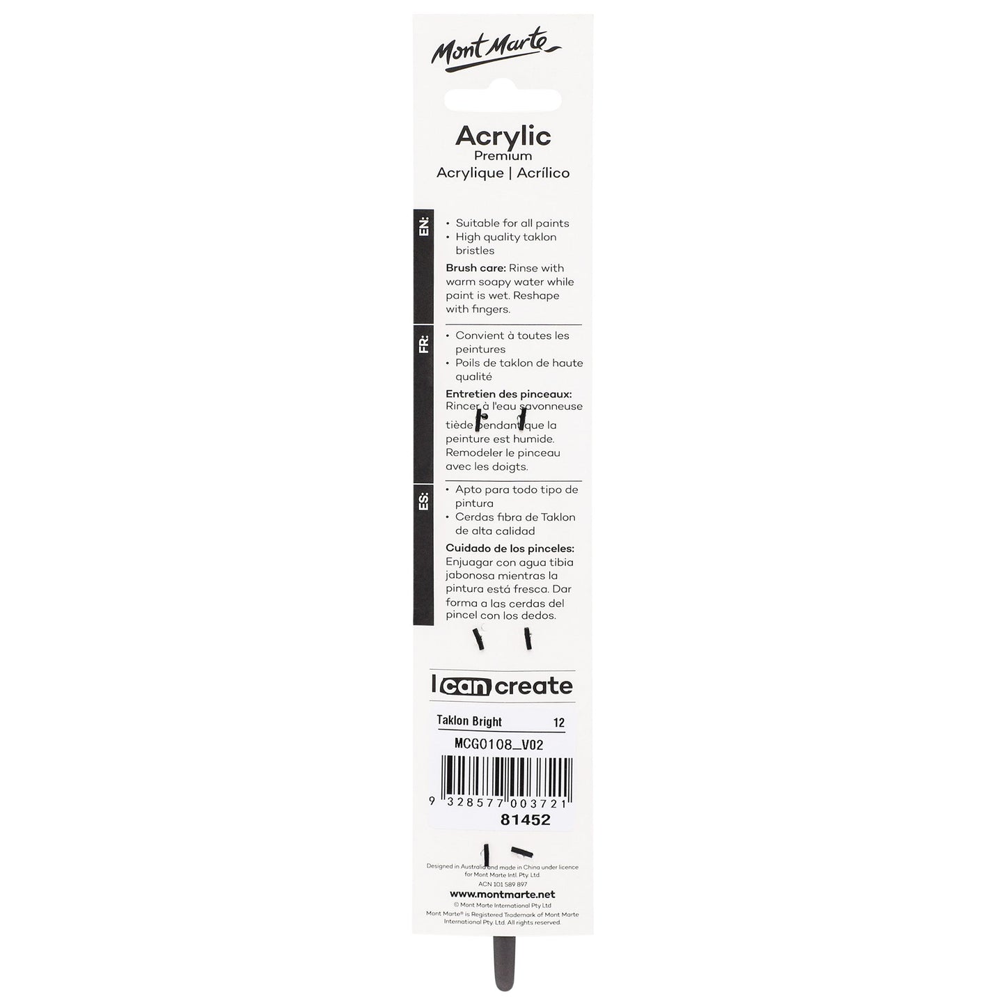 Mont Marte Artist Brush Acrylic Taklon Bright Short 12