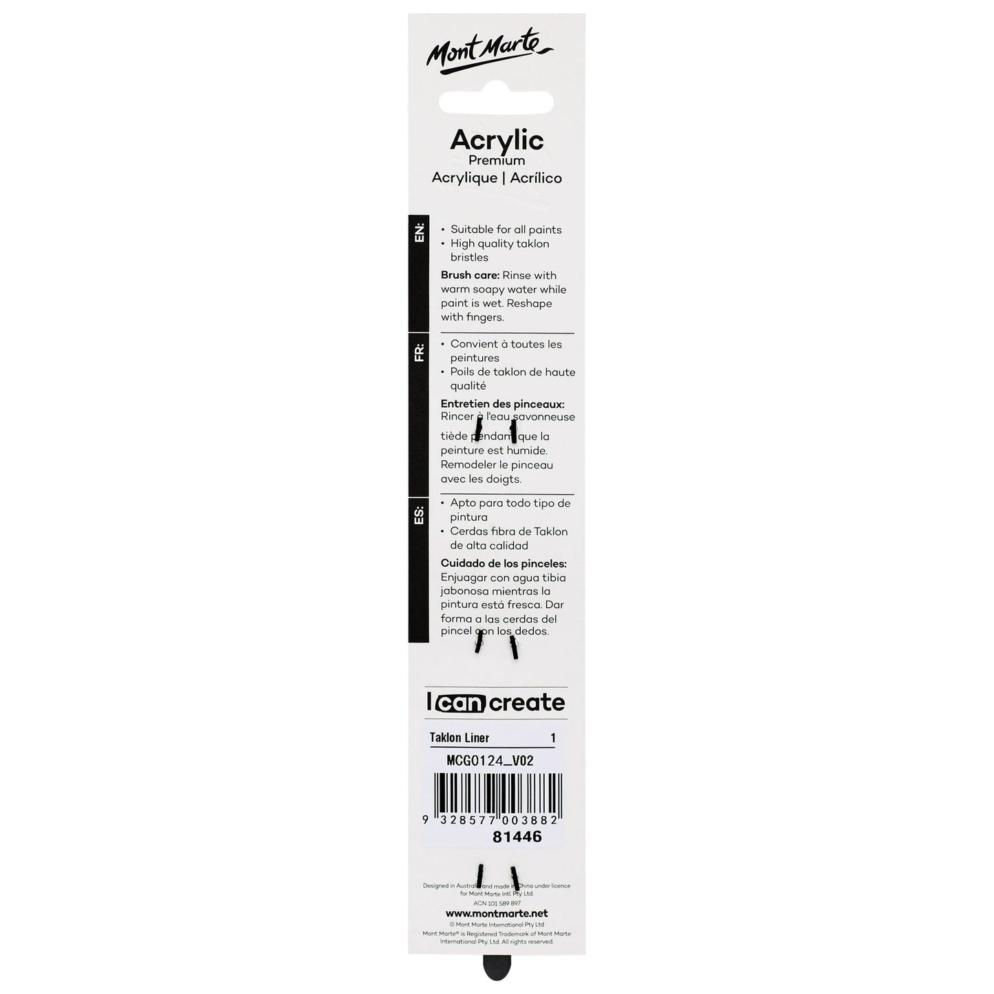 Mont Marte Artist Brush Acrylic Taklon Liner 1