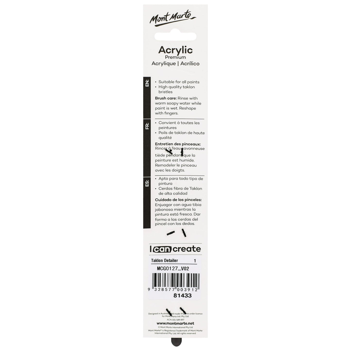 Mont Marte Artist Brush Acrylic Taklon Detailer 1