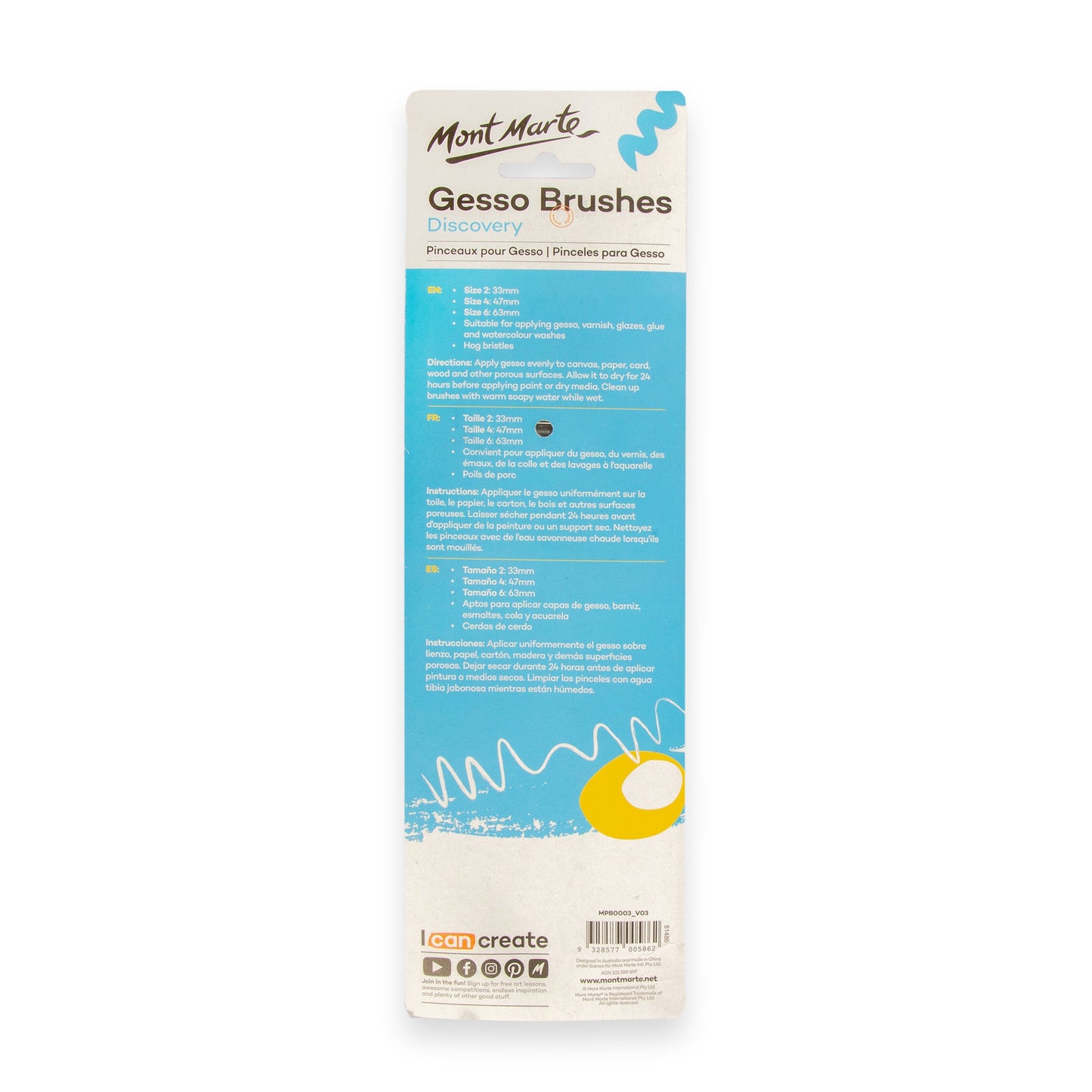 Mont Marte Paint Brush Set - Gesso Brush 3pc