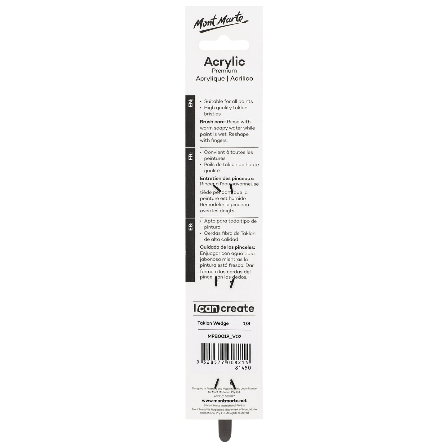 Mont Marte Artist Brush Acrylic Taklon Wedge 1/8