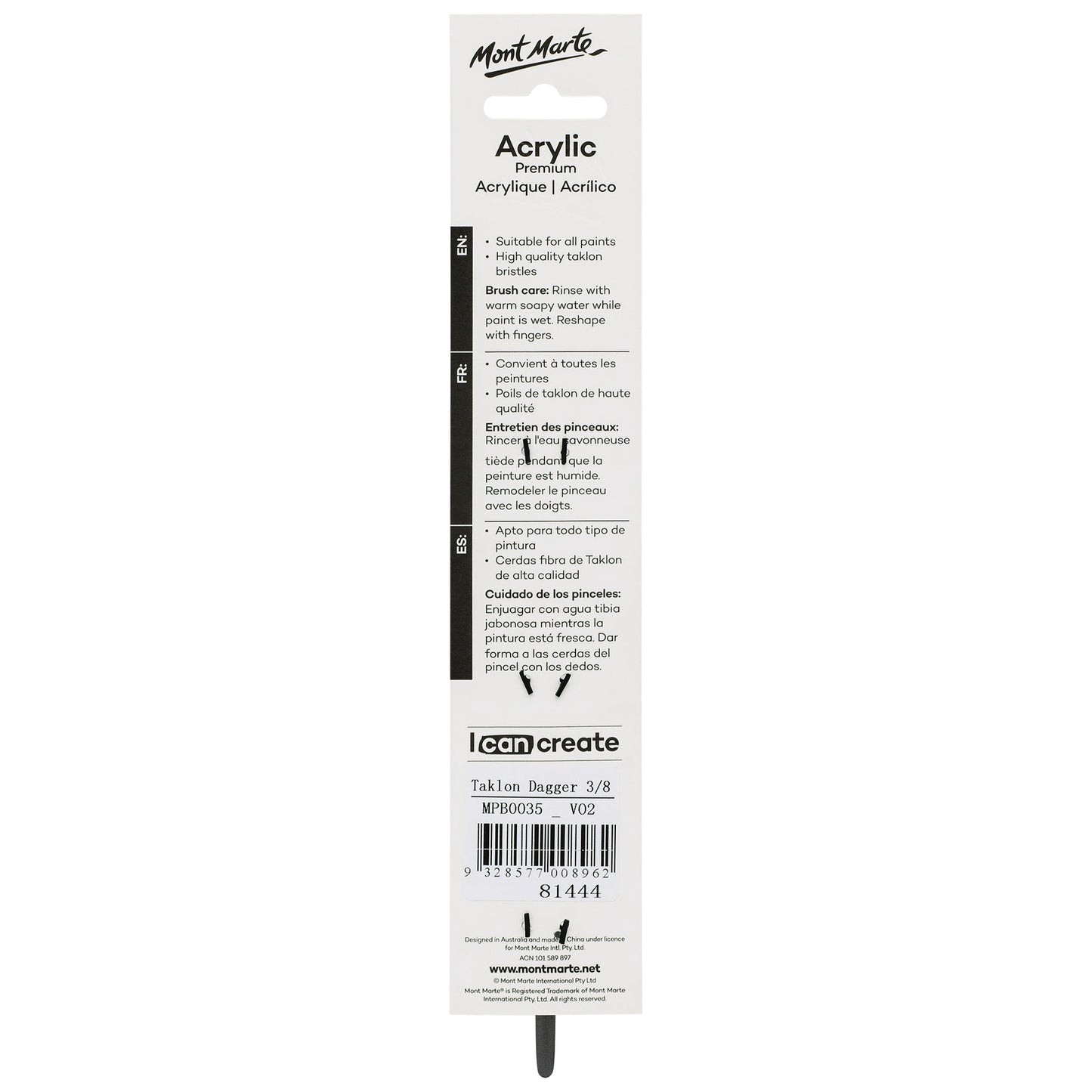Mont Marte Artist Brush Acrylic Taklon Dagger 3/8