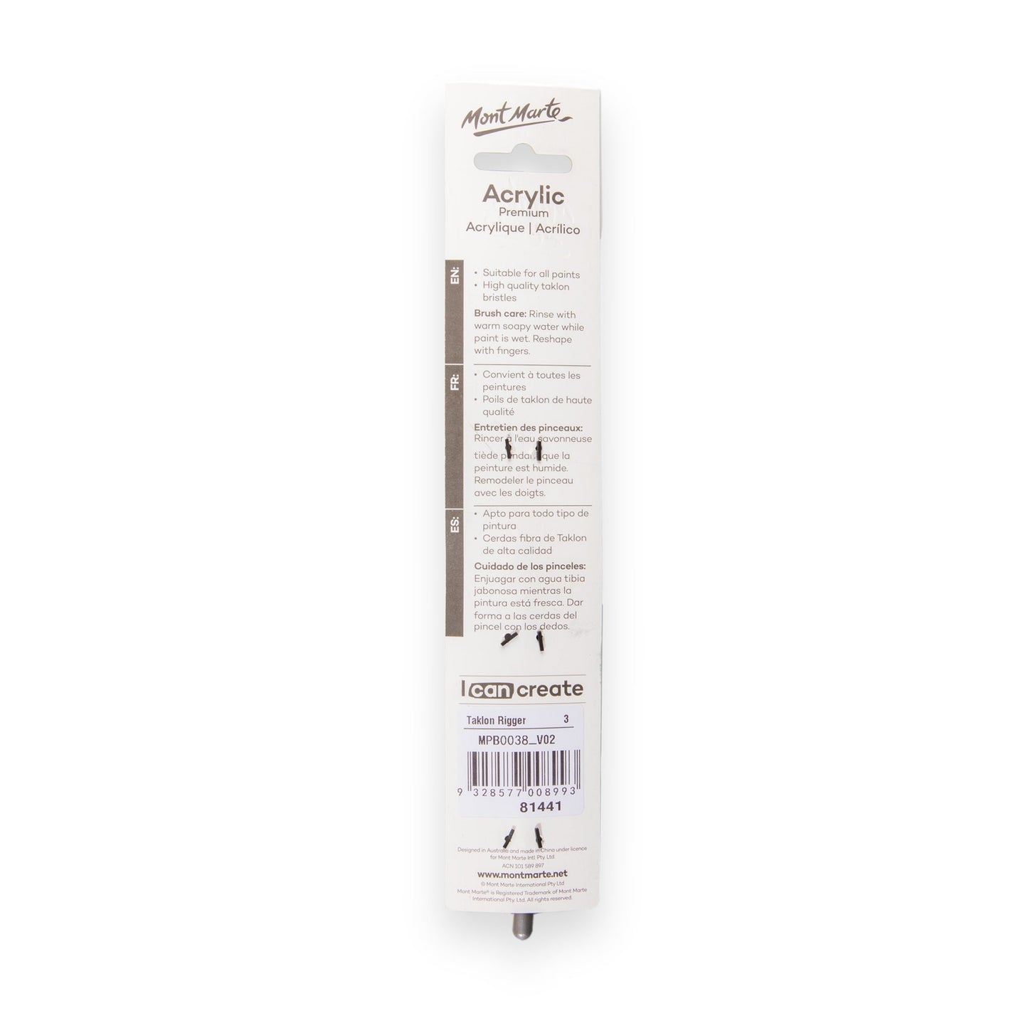 Mont Marte Artist Brush Acrylic Taklon Rigger 3