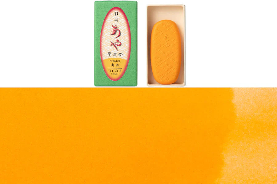Boku-Undo Saiboku Aya Ink Stick Marigold #77