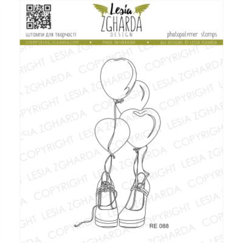Lesia Zgharda Stamp Set "Shoes and Balloons"
