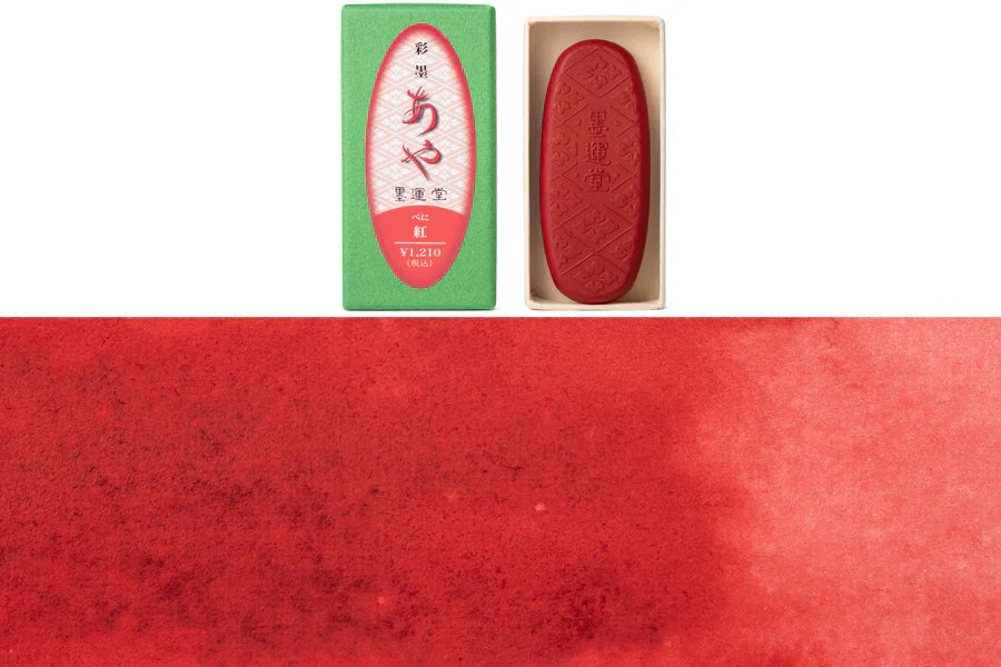 Boku-Undo Saiboku Aya Ink Stick Red #65