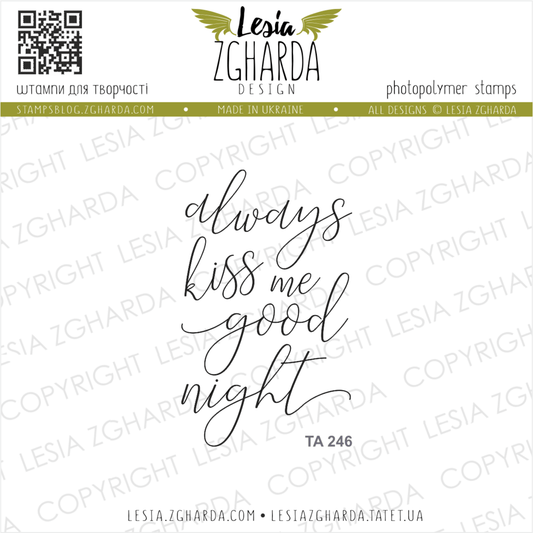 Lesia Zgharda Sentiment Stamp Set "Always kiss me good night"