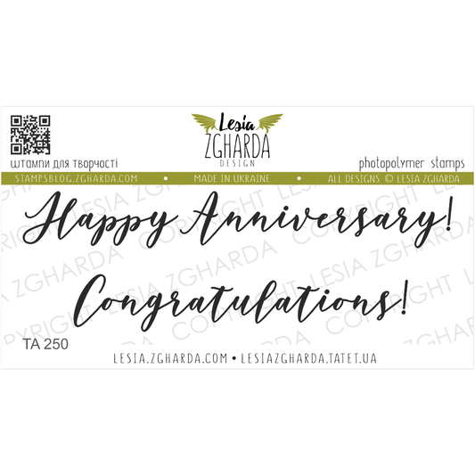 Lesia Zgharda Sentiment Stamp Set Happy Anniversary! Congratulations