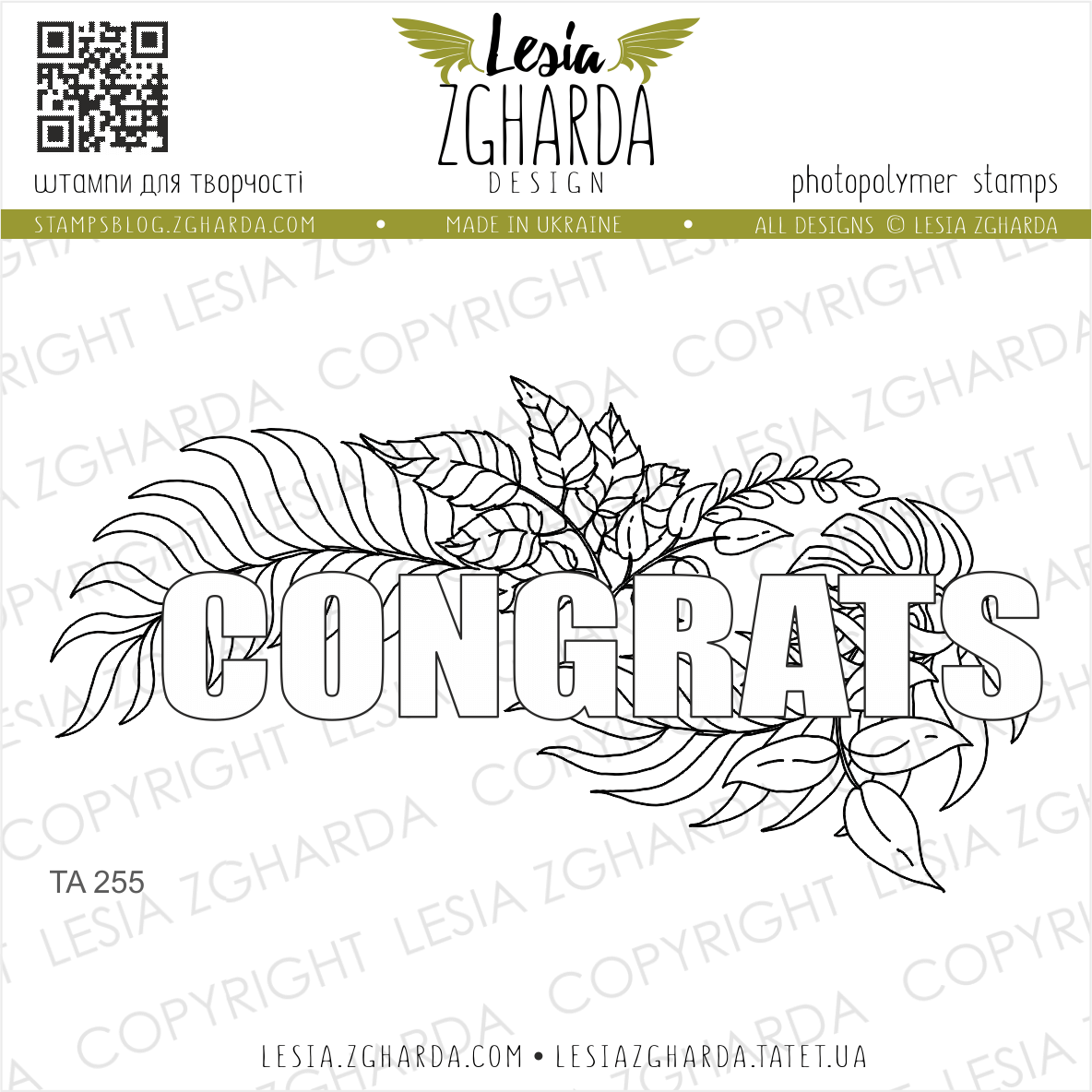 Lesia Zgharda Sentiment Stamp Set Congrats