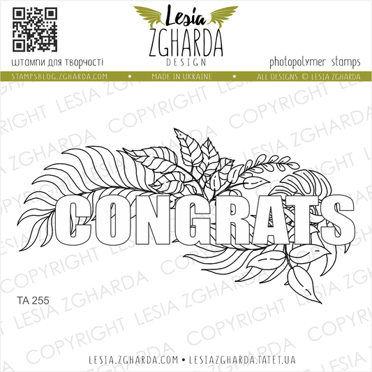 Lesia Zgharda Sentiment Stamp Set Congrats