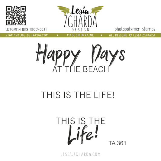 Lesia Zgharda Stamp Set Happy days at the beach. This is the life!