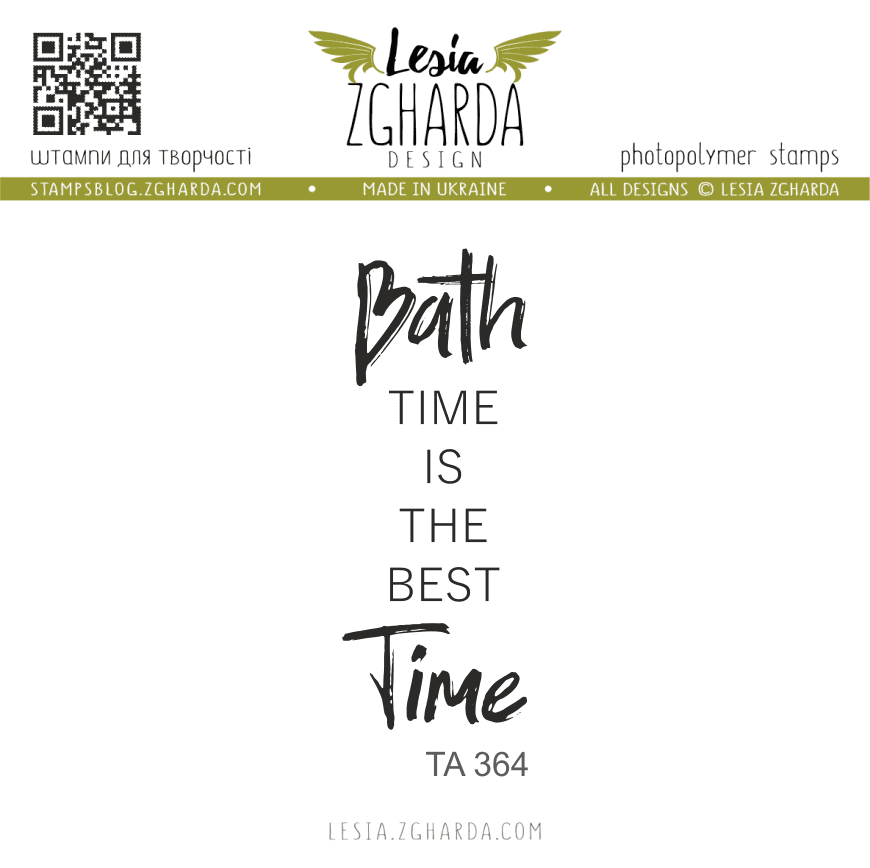 Lesia Zgharda Stamp Set Bath Time is the Best Time