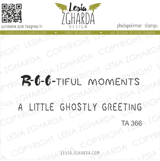Lesia Zgharda Stamp Set B-o-o-tiful Moments. A Little Ghostly Greeting