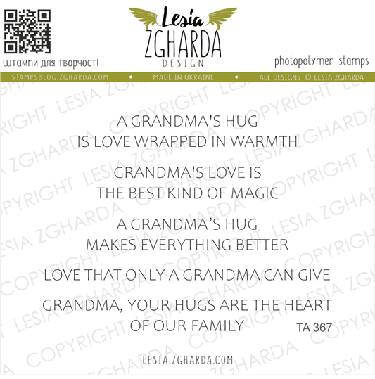 Lesia Zgharda Stamp Set The Grandmas Hugs.