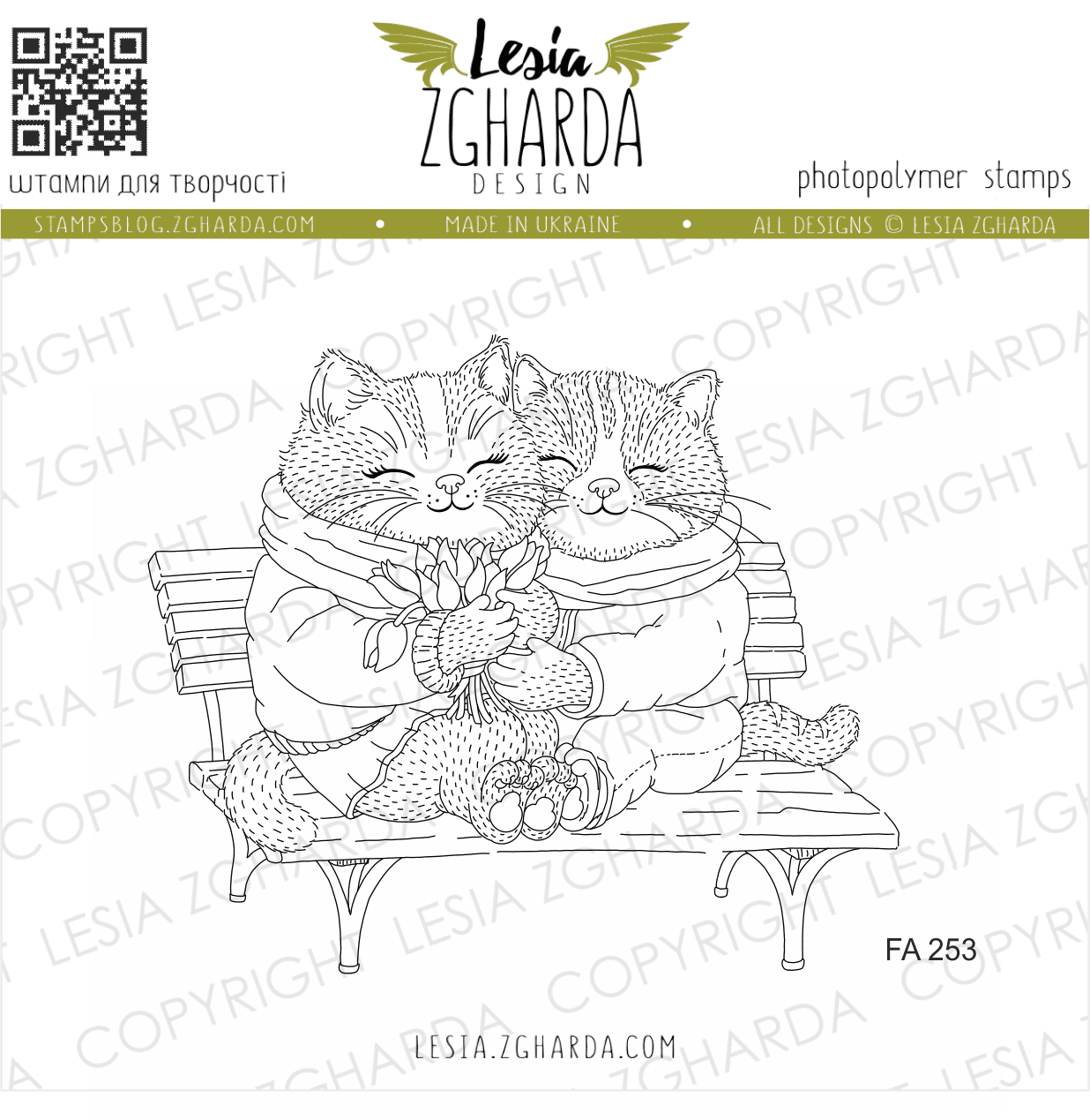 Lesia Zgharda Stamp "Lovable Couple of Cats"
