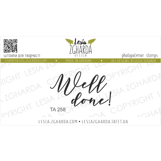 Lesia Zgharda Sentiment Stamp Set Well Done