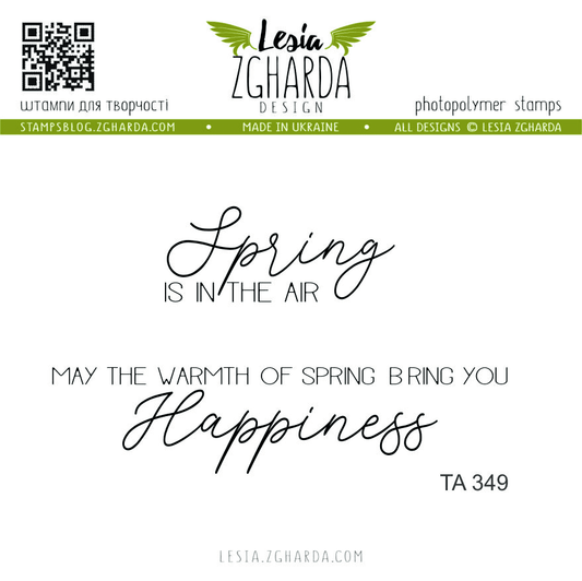 Lesia Zgharda Stamp Set Spring is in the Air.