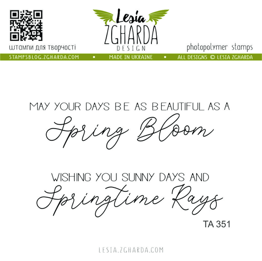 Lesia Zgharda Stamp Set Spring Bloom